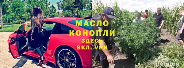 мефедрон Верхний Тагил